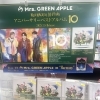 Mrs.GREEN APPLE（ミセスグリーンアップル）10周年ベスト