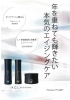 【アンチエイジング】エクソソームクリーム30g アンチエイジング若返りスキンケア】「ヒト幹細胞エクソソーム