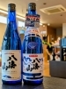 ぽんやま　15個 山本 純米 ど辛 +15 生原酒 | 日本酒 | 商品一覧 | 日本酒・地酒