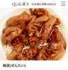 公の場での発言・インタビュー報道記録