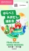 Nanako　はらぺこあおむし　Where’s spot nanako様専用（Nanako様専用 はらぺこあおむし Where's
