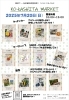 【亀 】ページ　　リクエスト商品のため Amazon | GEX カメ元気 カメの底砂 2.5kg | ジェックス | 底砂