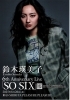 新品 EP 限定 THE SMILE EUROPE: LIVE アナログ 新品 EP 限定 THE SMILE EUROPE: LIVE アナログ - メルカリ