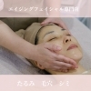 松江/エステ】頭皮が1mmたるむと、顔は1cmたるむ!?【エイジングケア