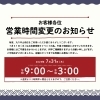 かぬれ　6日までにご購入お願いします。 楽天市場】カヌレ 1箱 6個入 焼き菓子 かぬれ カヌレギフト