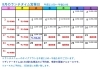 カレン 8月のランチタイム営業日カレンダー♪ | KOIWA YAKUZEN ハートの
