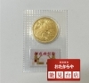 御成婚記念 硬貨 皇太子殿下御成婚記念硬貨セット+純金カード（皇太子殿下御成婚