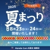 嬉様【お待ち下さい】＊ご購入用 image.php?id=2147940653&p=