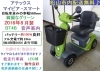 値下げしました 9.8万円☆ 低走行 シニアカー マイピアスマート