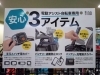 MORIX様おまとめ専用 E.バッテリー2点 鉢植えメルカリ便送料込み MAKERX KPバッテリー20Ah WORX 電池パック・充電器