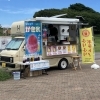 キッチンカー出店！『ホンダゴハン』『もっさん』【鉾田市の鹿島灘海浜
