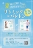 月がきれい　川越　イベントグッズ一式　べにっぽ大、小 content_b6264ef3f4ab12d182a304