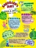 8/24(日)開催！SAIJO BASEの日 Vol.37―夏休み終盤を彩るマルシェ