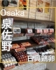 【鶏soboro様】大阪送料無料★3か月保障★YRZ-F15MW★IR258 鶏soboro様】大阪送料無料☆3か月保障☆YRZ-F15MW☆IR258