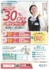 2023.7.15届き分　ニチイ学館　医療事務講座 2025年9月最新】ニチイ - 全国の医療事務|シカトル