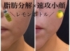即日発送】韓国で話題沸騰！ レモンボトル❌5個 韓国で話題の【LEMON BOTTLE（レモンボトル）】 シリーズが