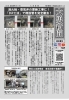 カストリ新聞 大空社 2025年最新】Yahoo!オークション -カストリ雑誌(本、雑誌)の中古