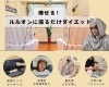 yosa バス 美肌 バスタイム 温活 ダイエット yosa バス 美肌 バスタイム 温活 ダイエット