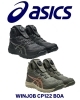 新品 ASICS WINJOB CP122 BOA 安全靴 27.0㎝ ブラック asics様 WINJOB CP122 BOA 耐久性に優れたポリウレタン樹脂