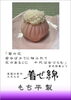 image.php?id=2147962954&p=