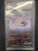 psa鑑定品まとめ売り 茨城県でポケカ・PSA鑑定品を売るなら、買取専門店ふくすけにお