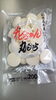 ゆざのちびちゃん丸もち | 農産物直売所みどりの里 山居館のニュース