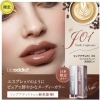 10/16発売！Lipaddict新色「J01 ヌードエスプレッソ」日本限定カラー