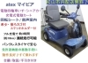 【愛媛県松山市まで引き取り限定】木製リヤカー荷車 愛媛県松山市まで引き取り限定】木製リヤカー荷車 - メルカリ