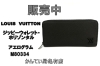 販売】極上コンディション！ルイ・ヴィトン M80334 ジッピー