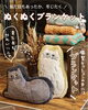 ぬくぬくブランケット🚩【岡山市の雑貨屋さん ブランケット 温活 防寒