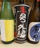 様々な種類探しています😆「ふらっと寄って、日本酒でほっと一息🍶 11/17開催!ヤサカ健康フェスティバルVol.2に出店します😊 隠れ酒家 風雅」