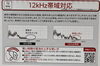 心聴心聞 補聴器最新機能13.より自然な聞こえへ！補聴器の「12kHz広帯域」と冬の