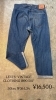 最終価格！価格交渉中！501XX LVC 1890年 LEVI'S w30 最終価格 価格交渉中