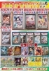 ポケモンカード まとめ売り　9月7日昼まで！ S__697073667_0.jpg?fit=849,