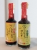 新商品予告】大ヒット商品の姉妹品「吾輩のこしょうポン酢」近日発売