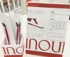 数量限定】インウイ アイブロウブラシ プレゼントキャンペーン実施中