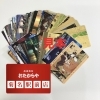 テレカ】使わないテレフォンカード、お買取りします❗️ | 買取専門店