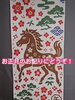 お正月のお配りにどうぞ✨来年の干支手ぬぐい【花馬】🌸🐴販売開始です