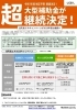 リフォームご希望の方是非ご連絡ください^ ^ お問い合わせ｜相鉄リフォーム株式会社