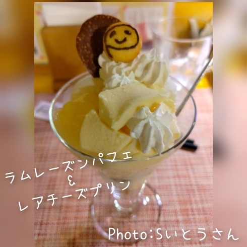ラムレーズンの珈琲ゼリーをプリンに変更のはずが?笑「営業時間のお知らせ」