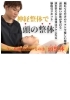 頭の整体「冬は自律神経が乱れやすい⁉️理由と対策✨ 佐世保市美健整体サロンRESET」