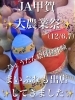 🍁俊建さん・目川ひょうたん絵付け体験🍁【JAこうか 大農業祭