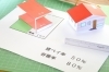 建蔽率と容積率「容積率(ようせきりつ)」