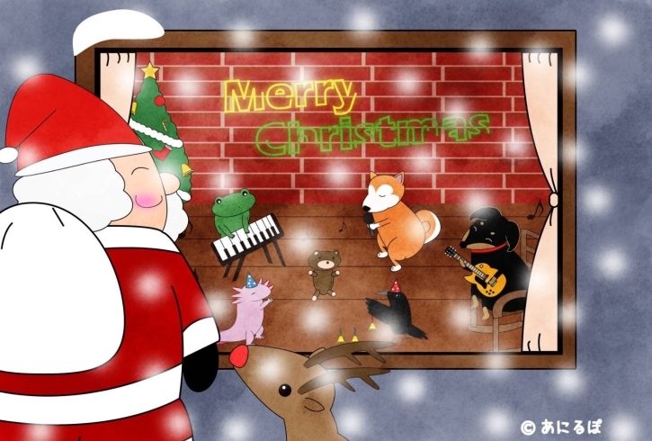 あにるぽさんのあったかな絵も見られるよ「今年最後のクリスマスディスコパーティで盛り上がろう!」