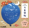 うま風船10個（220円）】毎年人気の干支風船🎈馬のイラストが登場
