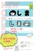 江戸川区・葛西】雑貨とハンドメイドのお店が2026年オープン｜委託作家