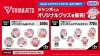 千葉ジェッツ】GiGO限定！ジャンボくんのアクスタ＆缶バッジが絶賛販売