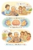 記事のイラスト「脳卒中の長期経過に伴う変化」