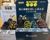 日本製アシマル『ハーフインソール』をご紹介｜年末年始の営業のご案内