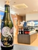 田酒 NEW YEAR ボトル　2026 3本セット 田酒『NEW YEAR ボトル 2026』 | 有限会社 小林商店のニュース